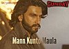 Mann Kunto Maula Lyrics