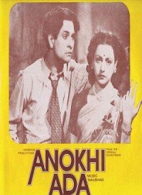 Manzil Ki Dhoon Mein Lyrics