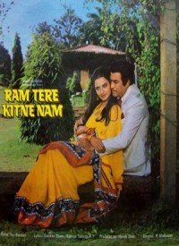 Manzil Thi Kahin Jaanaa Thaa Kahin Lyrics