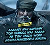 Manzoor-e-Khuda Lyrics