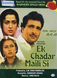 Mar Gayi Mar Gayi Lyrics