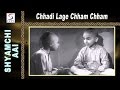 Chadi Lage Cham Cham 