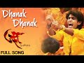 Dhanak Dhanak 