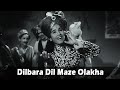 Dilvara Dil Majhe Olakha 