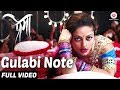 Gulabi Note 