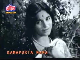 Kamapurata Mama 