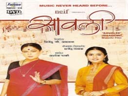 Maifilicha Rang Song lyrics