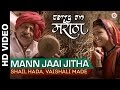 Mann jaai jitha 