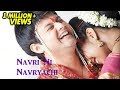 Navri Ni Navryachi Swari 