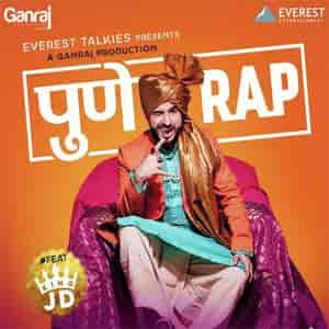 Pune Rap 