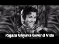 Rajasa Ghyava Govind Vida 