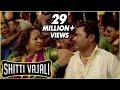 shitti vajali marathi song lyrics