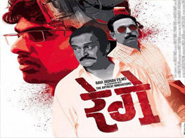 shitti vajali marathi song lyrics