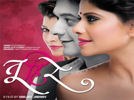 Tu Hi Re Majha Mitwaa   Title Song   