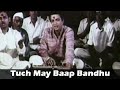 Tuch Maay Baap Bandhu 