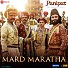 Mard Maratha Lyrics