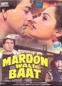 Mardon Wali Baat  Title  Lyrics