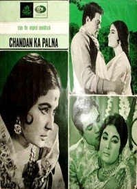 Mastana Hoye Parwaana Hoye Lyrics