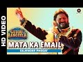 Mata Ka Email