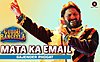 Mata Ka Email Lyrics