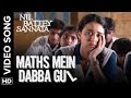 Maths Mein Dabba Gul