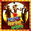 Matru ki Bijlee ka Mandola (Title Track) Lyrics