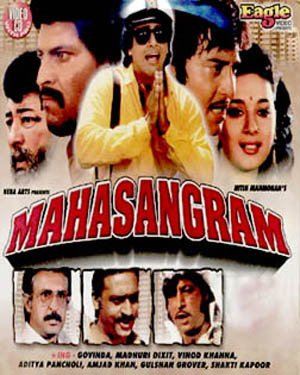 Mausam Badalane Laga, Yeh Dil Machalane Laga Lyrics