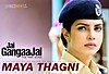 Maya Thagni Lyrics
