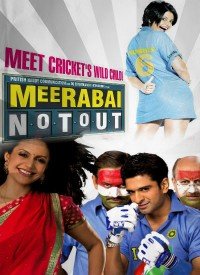 Meerabai Not Out  Title  Lyrics