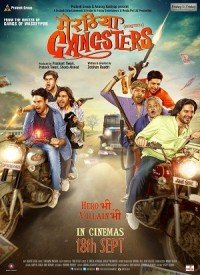 Meeruthiya Gangsters  Title  Lyrics