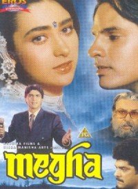 Megha Tere Jaisaa Roop Lyrics