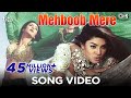 Mehboob Mere