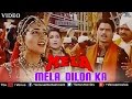 Mela Dilon Ka