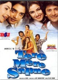 Mera Dil Gaya Lyrics