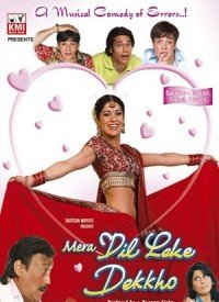 Mera Dil Leke Dekho  Title  Lyrics