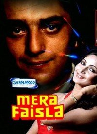 Mera Ek Deewana Mujhe Lyrics