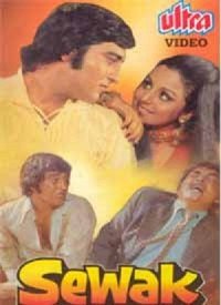 Mera Naam Bada Badnaam Lyrics