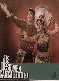 Mera Naam Raju Lyrics