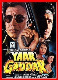 Mera Yaar Aa Gaya Hai Lyrics