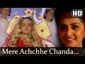 Mere Achhe Chanda Mama