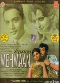 Mere Chhahat Rahegi Hamesha Lyrics