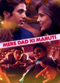 Mere Dad Ki Maruti  Title  Lyrics