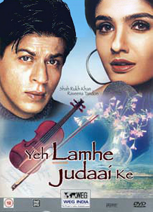 Mere Dil Ko Kare Bekabu Lyrics