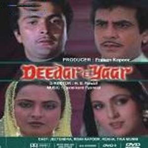 Mere Dildaar Ka Baankpan Lyrics