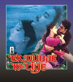 Mere Jivan Sathi Pyar Kiye Ja Lyrics