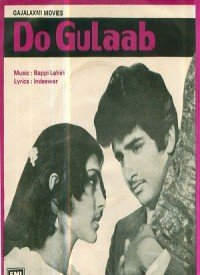 Mere Liye Tu Bani Lyrics