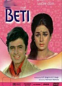 Mere Mehboob Lyrics