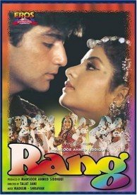 Mere Pyar Ka Hisab Lyrics