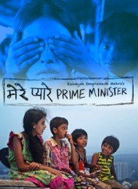 Mere Pyare Prime Minister  Title  Lyrics