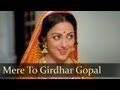 Mere To Girdhar Gopal